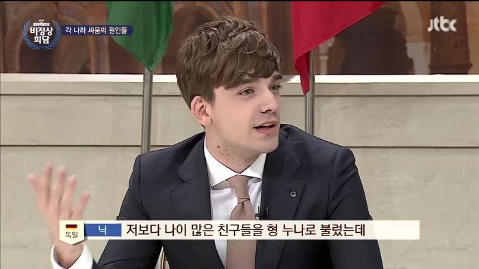 한국에 사는 외국인들이 기분 나빠하는거 | 인스티즈