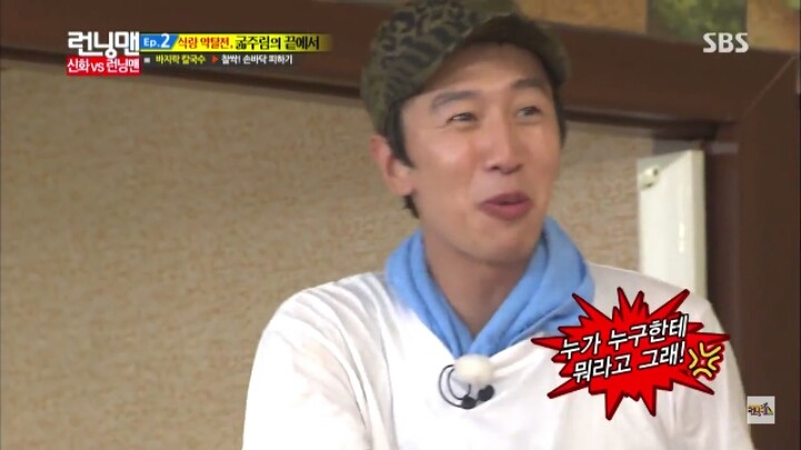 [런닝맨] 배신 광수의 모습을 배우는게 거의 스펀지급인 앤디 | 인스티즈