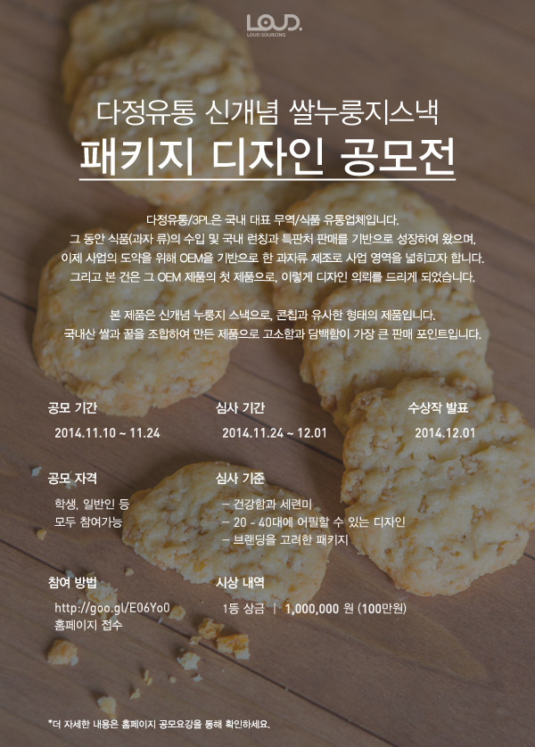 다정식품 이미지