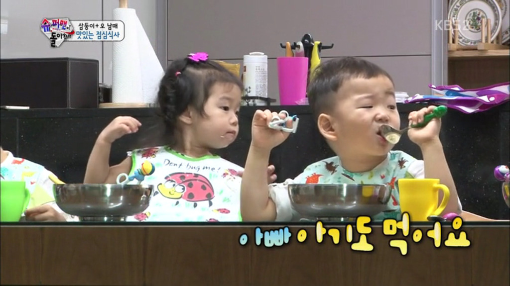 [슈돌] 콩국수 먹는 삼둥이와 설아, 수아, 대박이(심장무리주의) | 인스티즈
