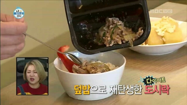 나 혼자 먹는다에 출연한 권혁수 | 인스티즈