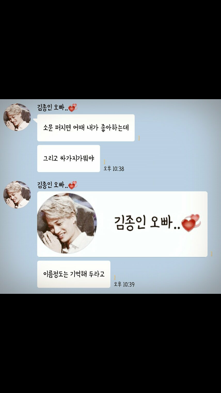 층간소음의 최후 ㄷㄷ.JPG | 인스티즈