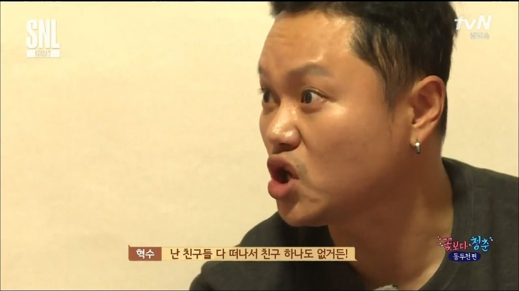 그게 뭐 부탁한다고 될 일은 아니잖아요.. | 인스티즈