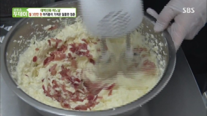 ㄹㅇ 피자 마카롱.jpg | 인스티즈
