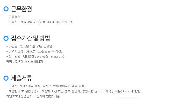 (주)맥서브 이미지