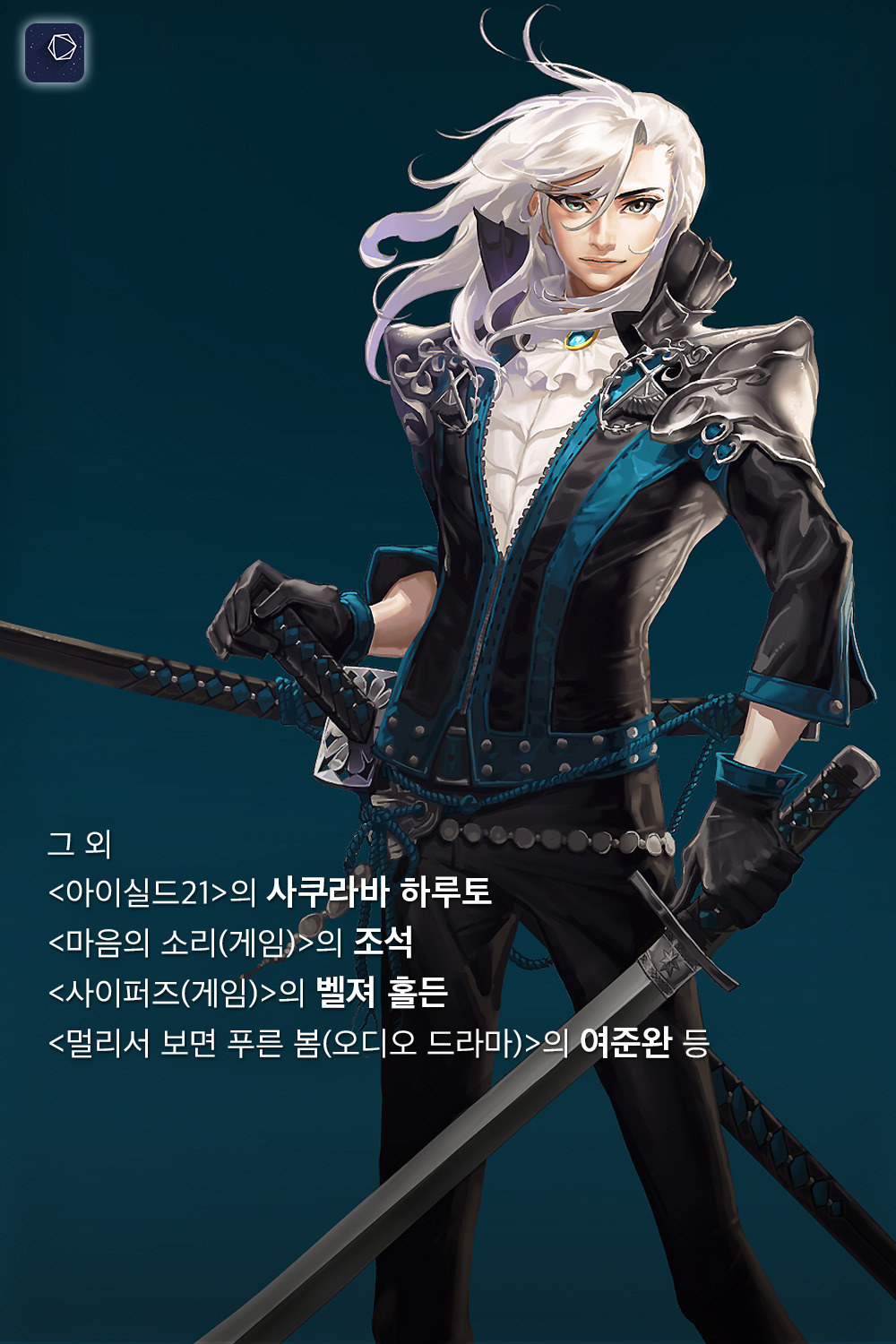 주토피아 닉 성우, 정재헌의 역대 캐릭터들! | 인스티즈