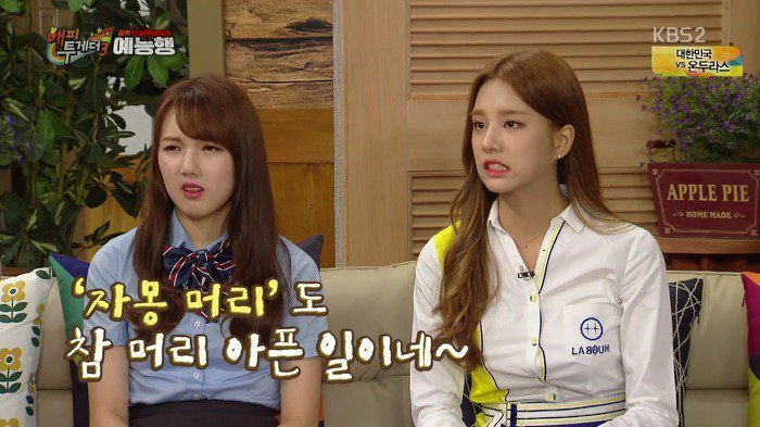 아이돌의 염색머리 | 인스티즈