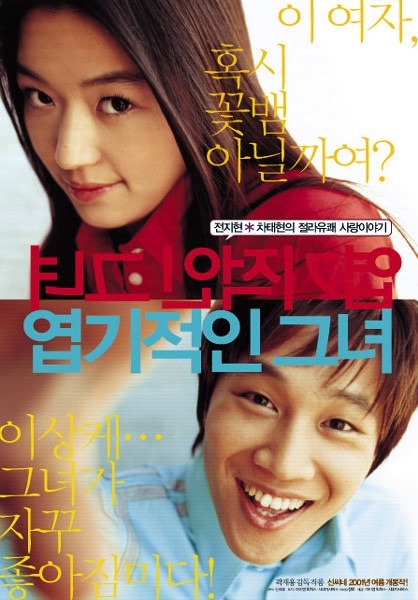 여성캐릭터 중심 영화가 투자 안되는 이유 jpg | 인스티즈