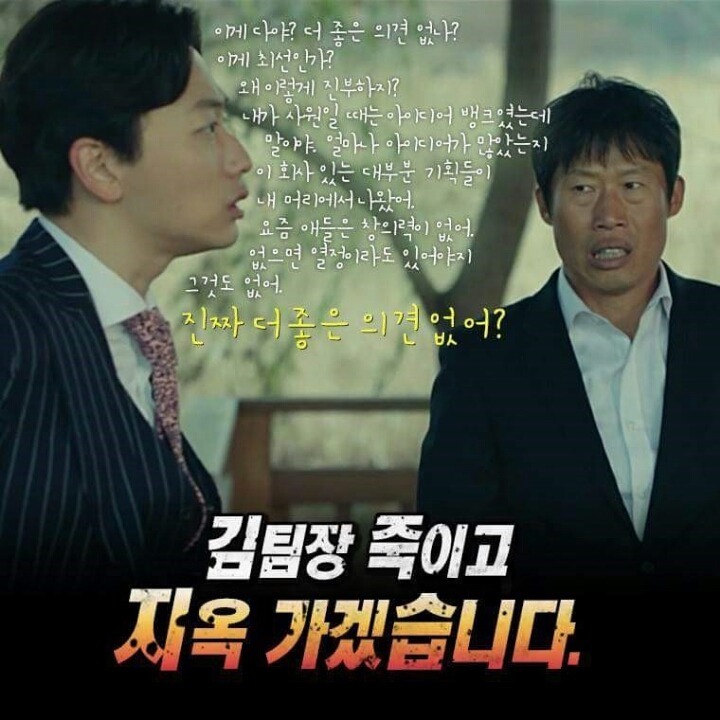직장인 공감짤 모임 | 인스티즈