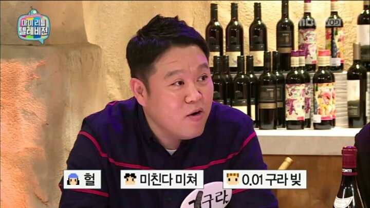 [마리텔] 이승철이 가지고 온 2000만 원짜리 와인 | 인스티즈