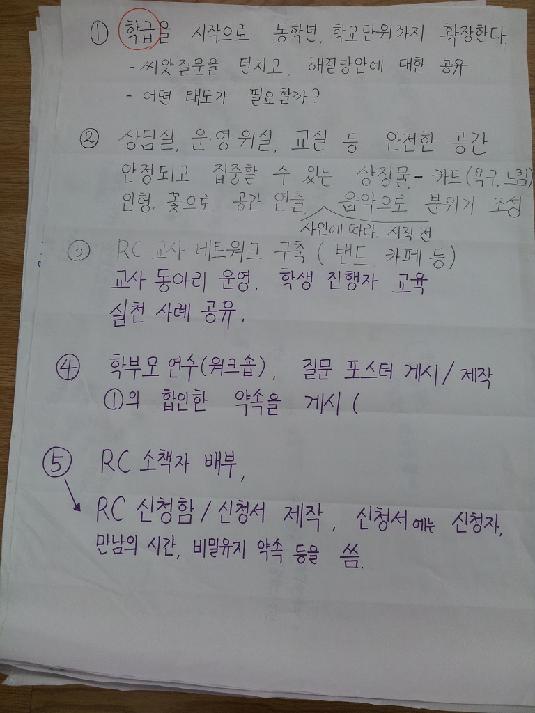 남창초등학교 이미지
