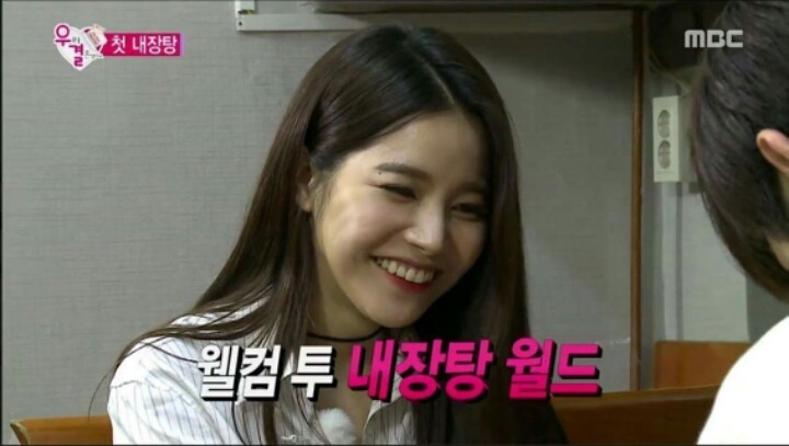 우결에서 내장탕 좋아하는 솔라를 위해 같이 먹으러 간 에릭남 | 인스티즈