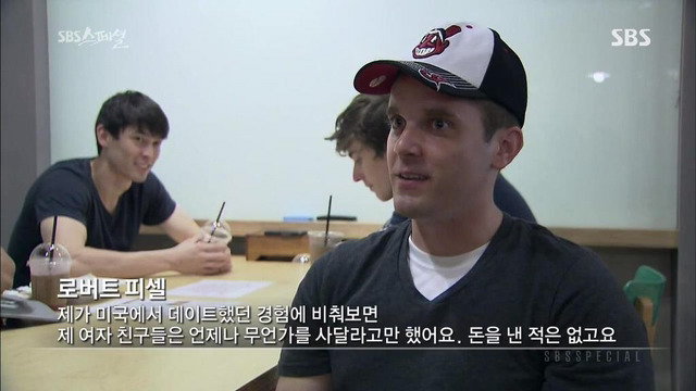 서양권의 "더치페이" 란 무엇일까 (부제 : 정말로 한국 여자만 더치페이를 안하는 것인가) | 인스티즈