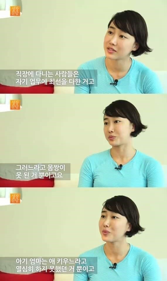 당신이 몸짱이 아니어도 되는 이유 | 인스티즈