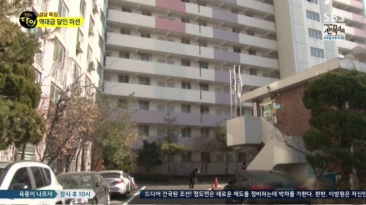 종이비행기 날리기의 달인 | 인스티즈