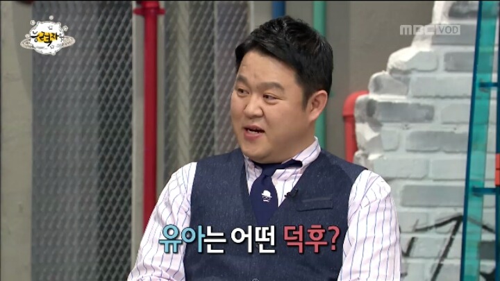 김구라 라인 제대로 탄 여자 아이돌 ; ㄷㄷㄷ | 인스티즈