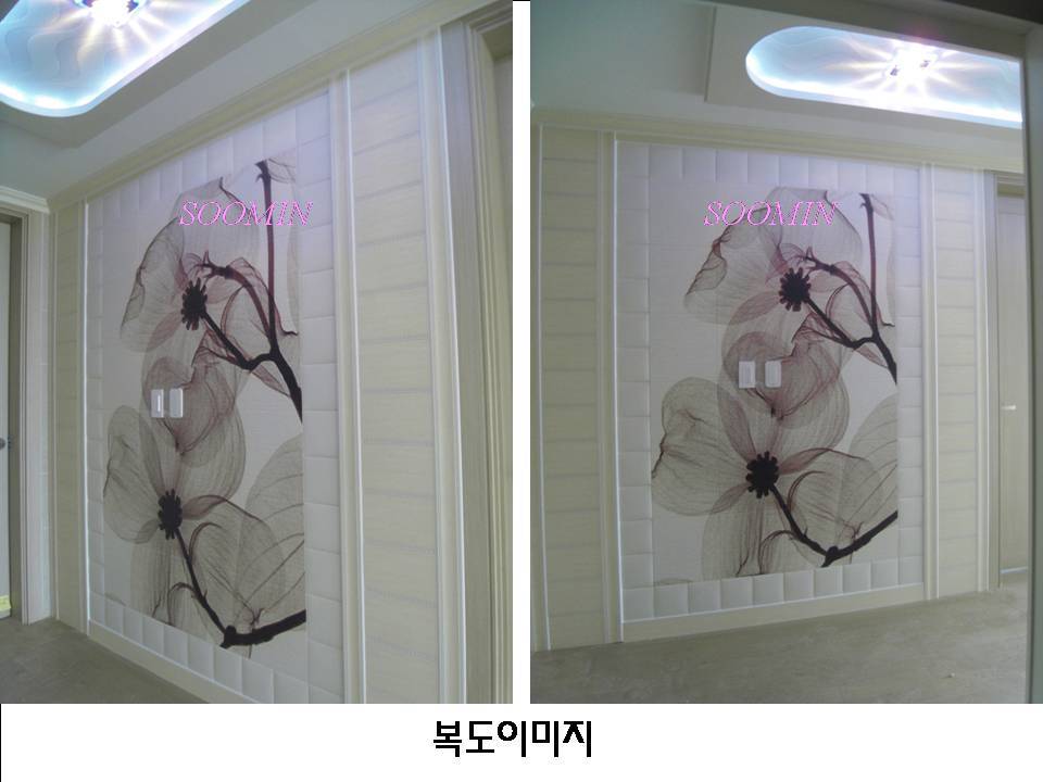 수민인테리어 이미지