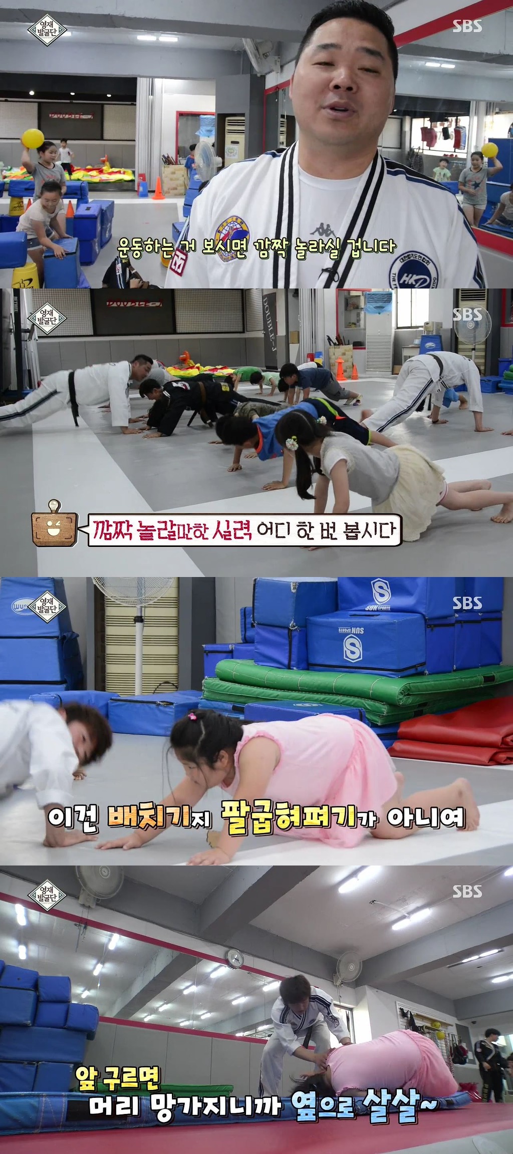 [영재발굴단] 올림픽 역도 금메달 예약하는 7살 소녀.JPG | 인스티즈