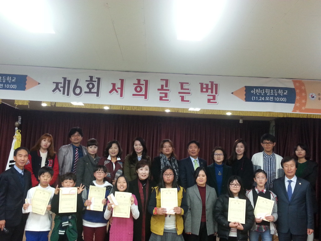 골든벨 이미지