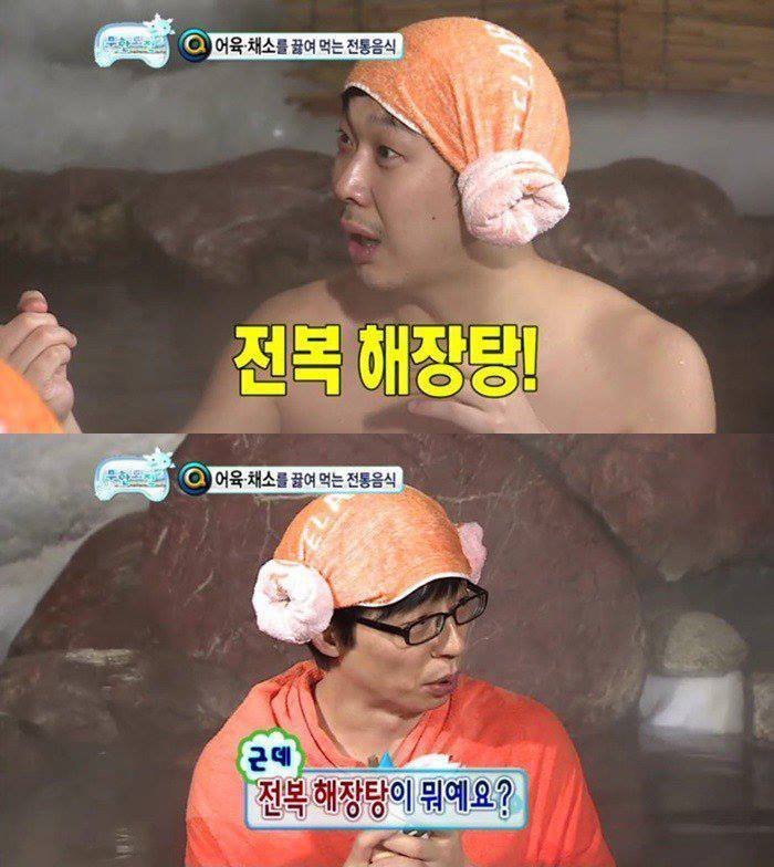 하하 가족 건드리는 길.jpg | 인스티즈