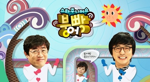  역대 어린이 예능들 | 인스티즈