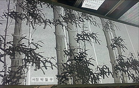 서정화실 이미지