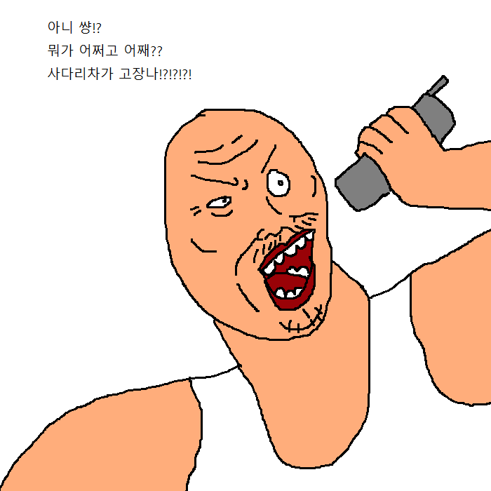 문과생이 이삿짐 센터에서 알바하는 만화 | 인스티즈