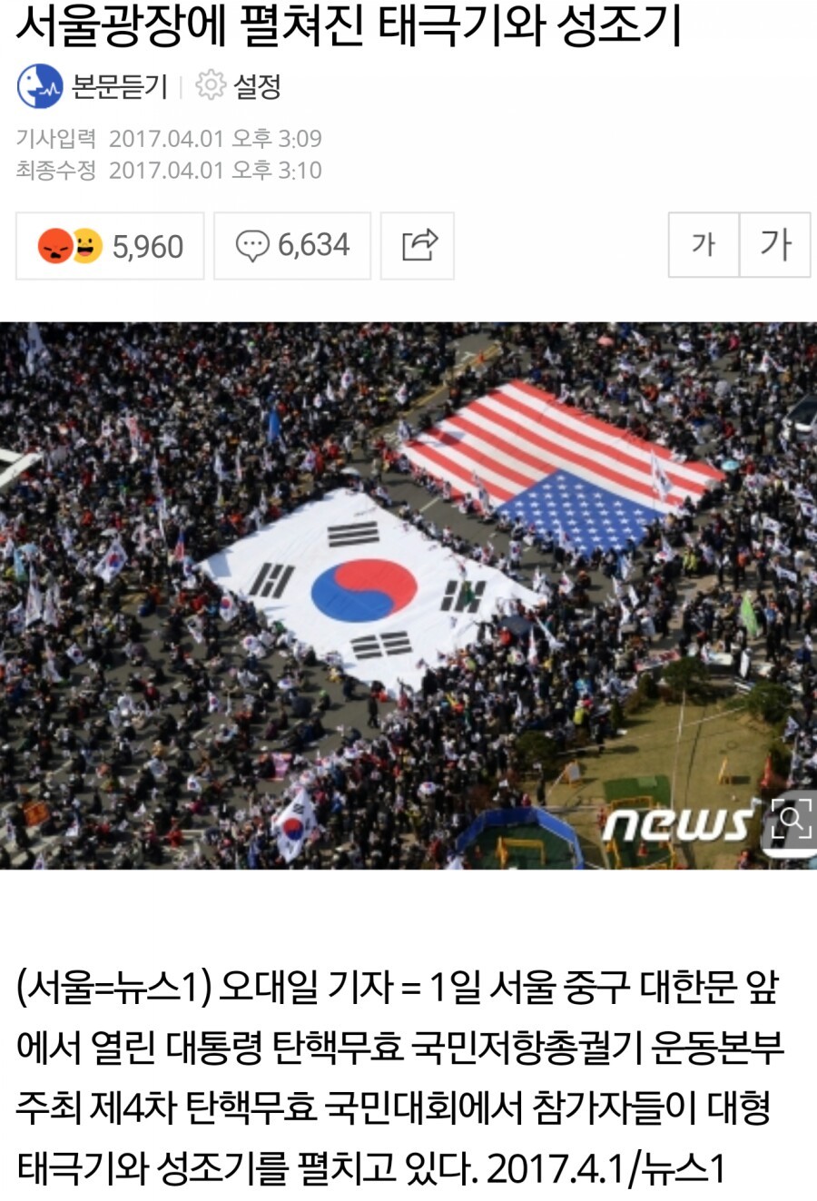 이분들이 사드 10억 달러 내주시겠답니다 | 인스티즈