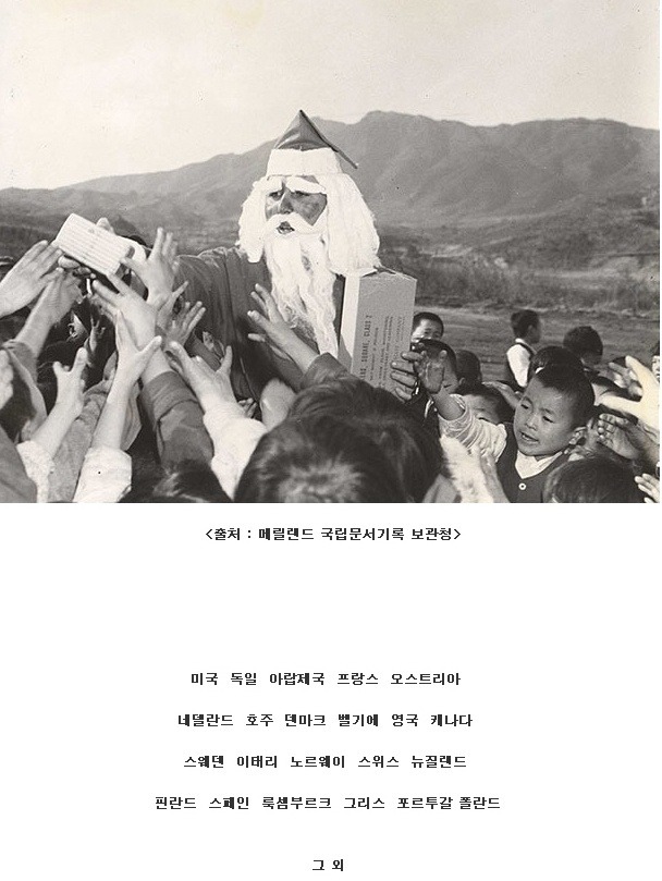 한국을 위해 목숨을 바쳤던 에티오피아인 이야기 | 인스티즈