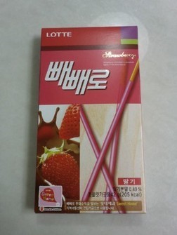 다가오는 빼빼로데이 이 중 받고싶은 두가지맛을 골라보자 | 인스티즈