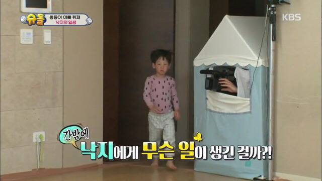 돌돌이와의 이별에 마음이 아픈 서준이 (맴찢주의.. ㅠㅠ) | 인스티즈