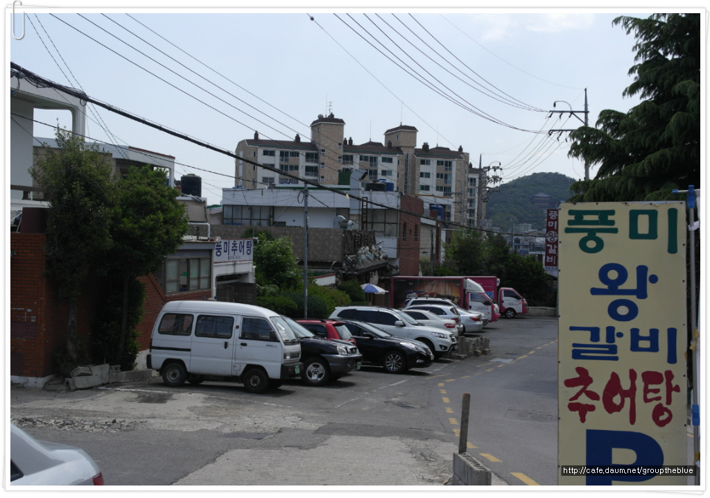 풍미 추어탕 이미지