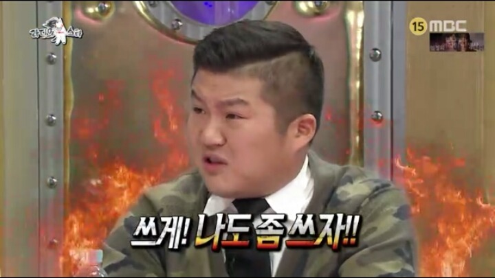 [라디오스타] 상남자 남상희 | 인스티즈
