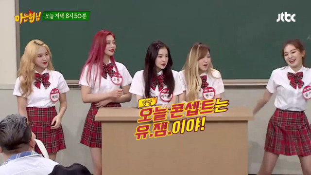 [아는형님] 사과하는 슬기.jpgif | 인스티즈