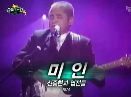 슈퍼스타K 인생레전드 | 인스티즈