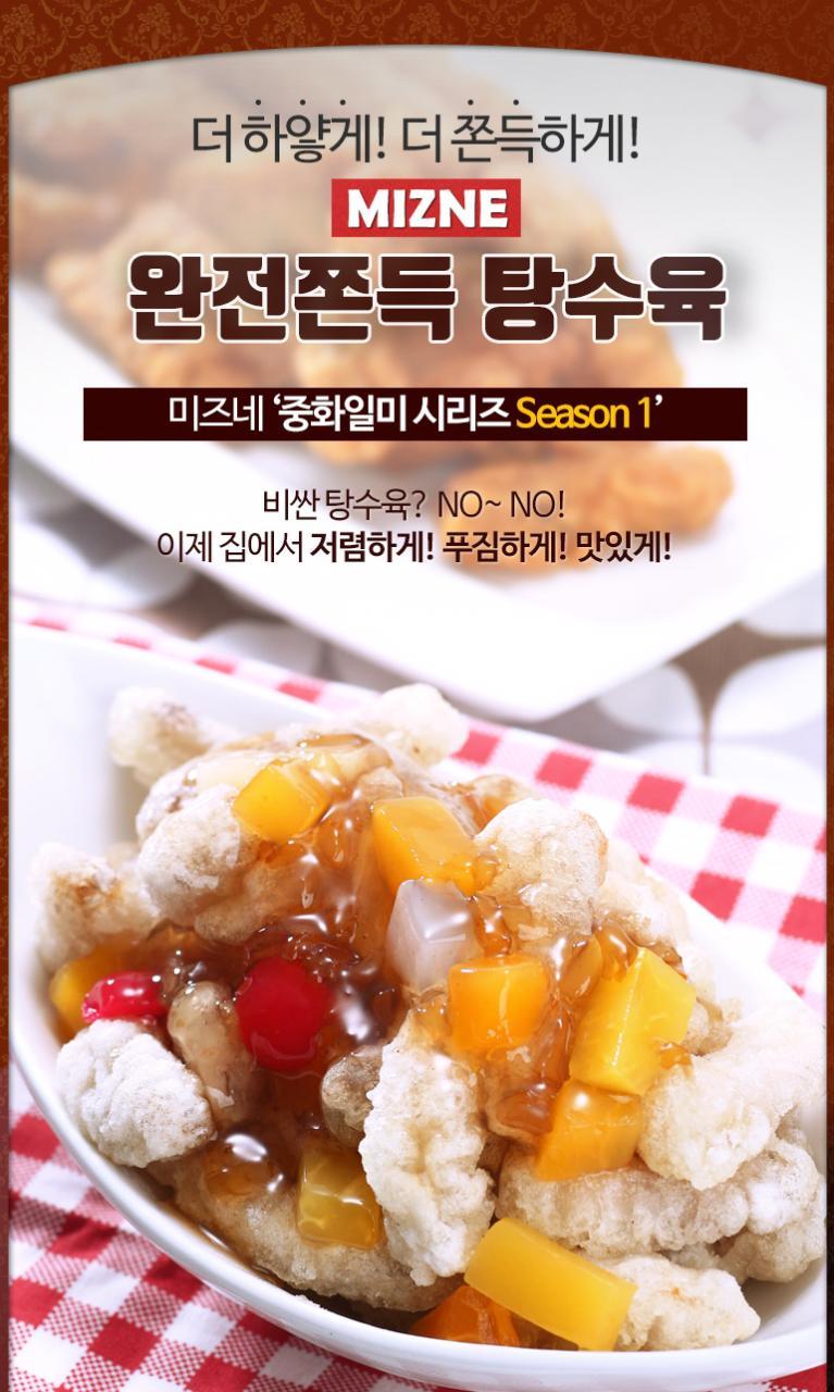 중화유통 이미지