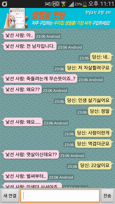 떨보가!! | 인스티즈