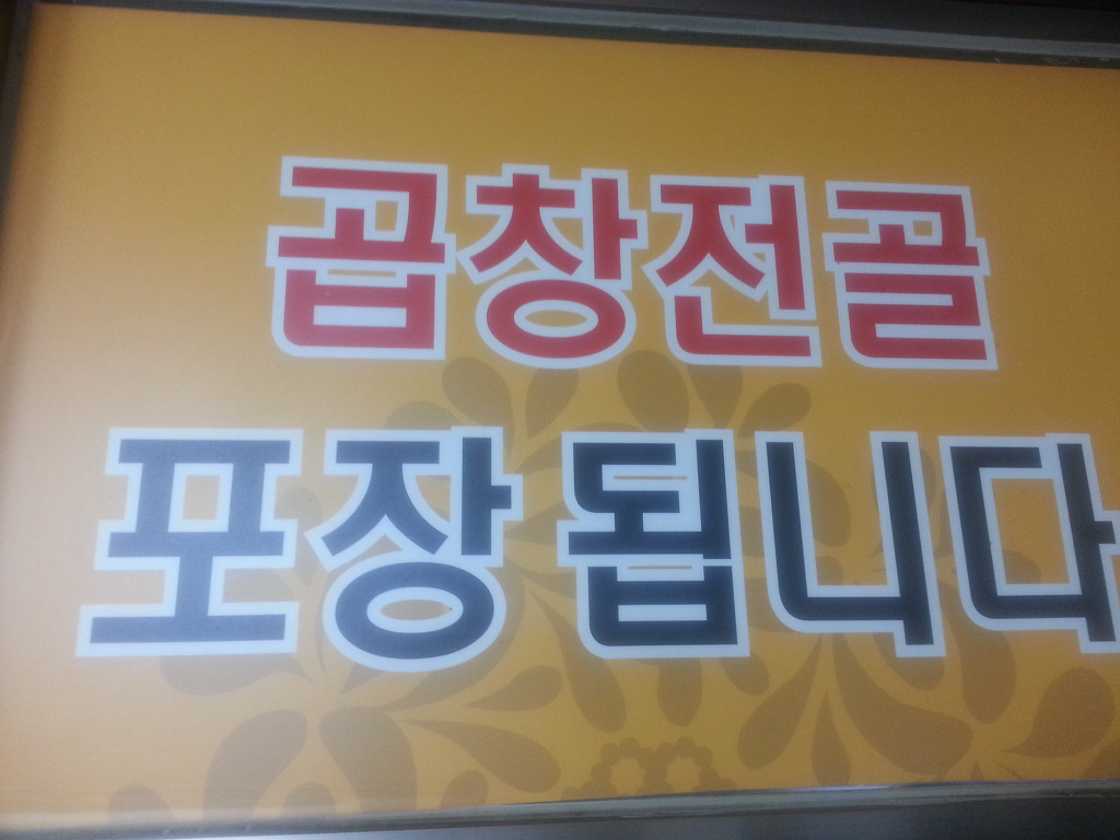우성숯불갈비 이미지