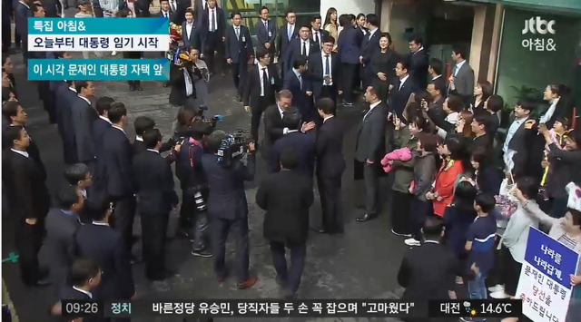 실시간 문재인 대통령 | 인스티즈