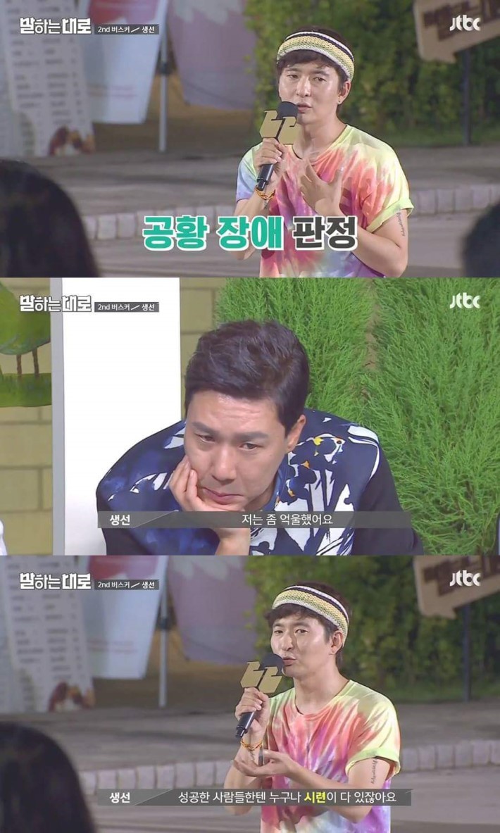 가슴이 먹먹해지는 강연 | 인스티즈