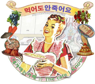 왕가네곱창 이미지