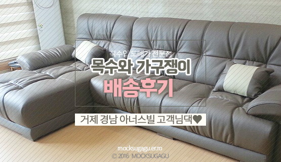 띵똥 이미지