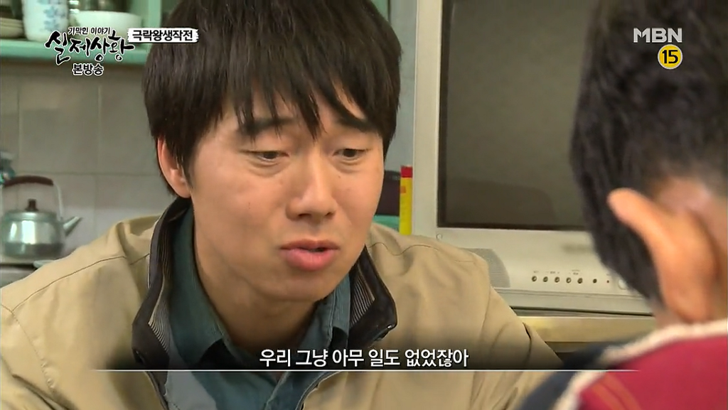 차가운 야산에 묻힌 12살 정우의 안타까운 사건 '기막힌 이야기 실제상황' (2) | 인스티즈