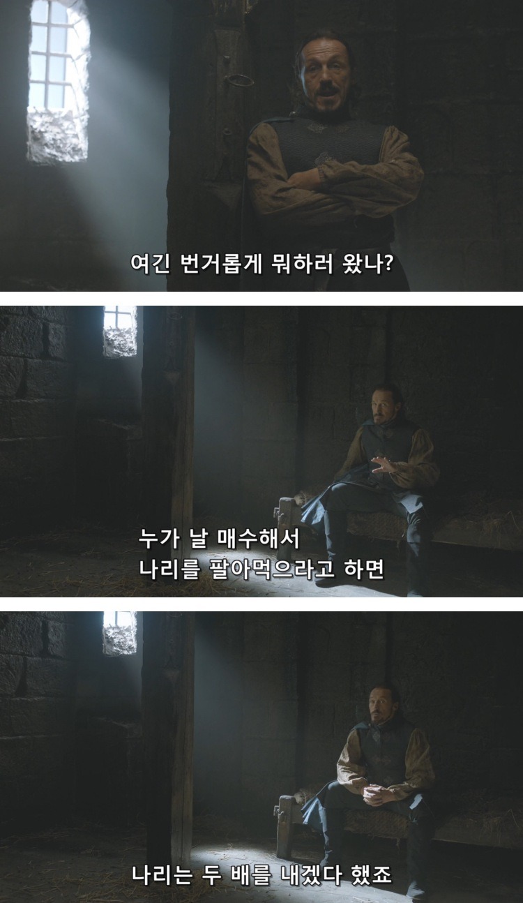 스포 [왕좌의게임] 티리온의 위기 12화 | 인스티즈
