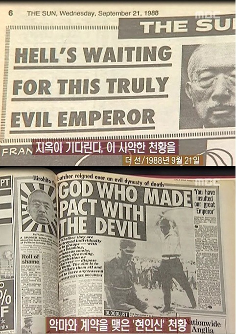 일본에서의 일왕의 존재.jpg | 인스티즈