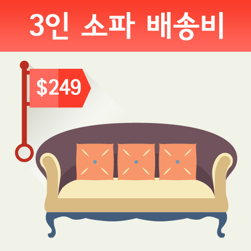 제일화물운송서비스 이미지