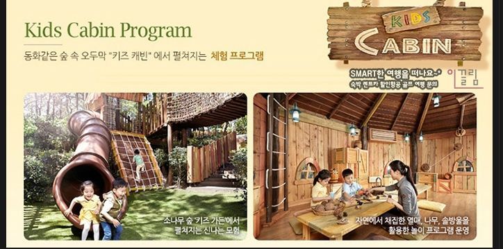 캐빈 이미지