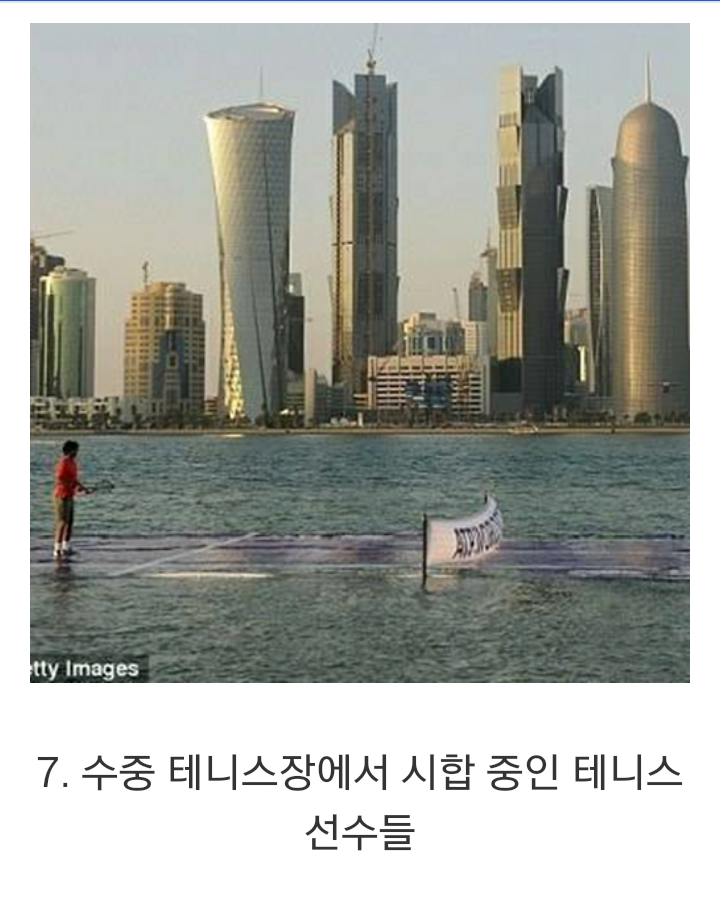 합성 같은 실제 사진 | 인스티즈