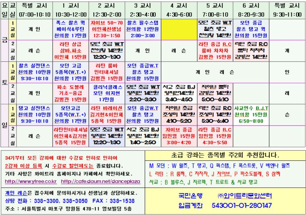 와이트리문화센터 이미지