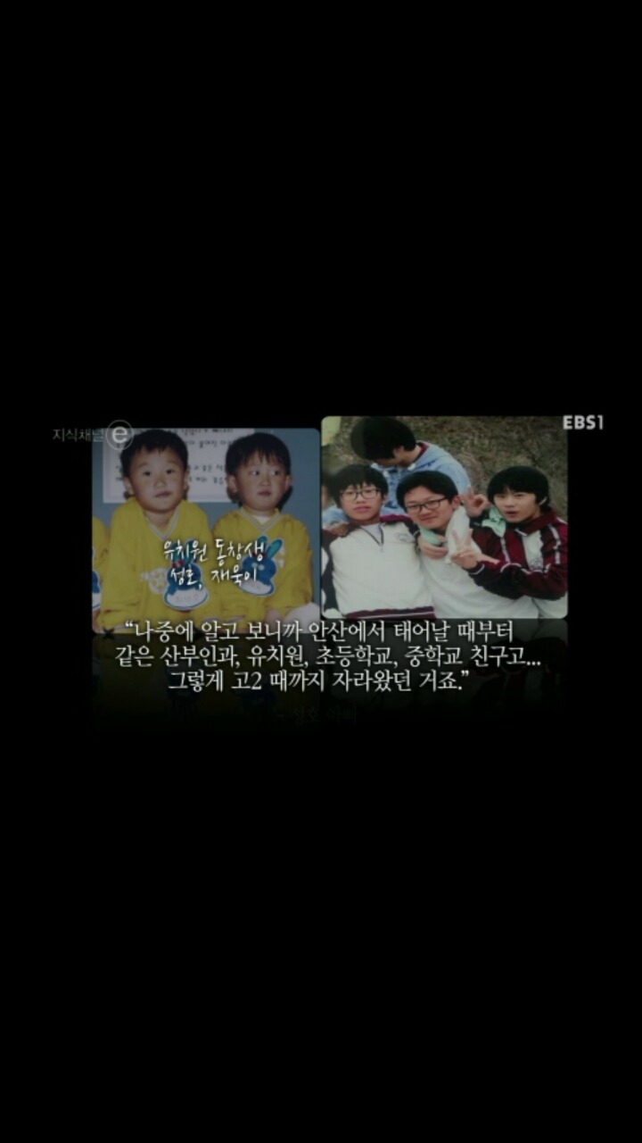 [[세월호]] [[[눈물주의]] ] 엄마, 내 친구들은 참 멋진 녀석들이에요 | 인스티즈